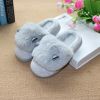 Chaussons enfants en pour hiver - semelle caoutchouc Ref 987185