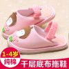 Chaussons enfants en coton pour printemps - Ref 987290