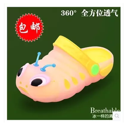 Chaussons enfants pour été - semelle plastique Ref 987314