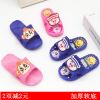 Chaussons enfants pour été - semelle plastique Ref 987318