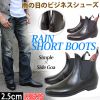 Chaussures - bottes caoutchouc homme pour printemps Ref 959066