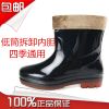 Chaussures - bottes caoutchouc homme Ref 959091