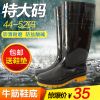 Chaussures - bottes caoutchouc homme Ref 959614
