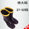 Chaussures - bottes caoutchouc homme pour printemps Ref 959713