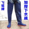 Chaussures - bottes caoutchouc homme pour printemps Ref 959726