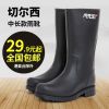 Chaussures - bottes caoutchouc homme DRIPDROP Ref 959730