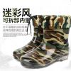 Chaussures - bottes caoutchouc homme pour hiver Ref 959877