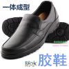 Chaussures - bottes caoutchouc homme JINIWU semelle Ref 959885