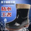 Chaussures - bottes caoutchouc homme pour hiver Ref 960047