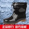 Chaussures - bottes caoutchouc homme WARRIOR semelle Ref 960050