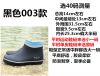 Chaussures - bottes caoutchouc homme Ref 960091
