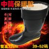 Chaussures - bottes caoutchouc homme pour hiver Ref 960244