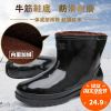 Chaussures - bottes caoutchouc homme pour été Ref 960298