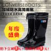 Chaussures - bottes caoutchouc homme pour hiver Ref 960316