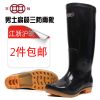 Chaussures - bottes caoutchouc homme pour hiver Ref 960345