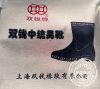 Chaussures - bottes caoutchouc homme Ref 960458