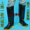 Chaussures - bottes caoutchouc homme Ref 960459