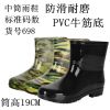 Chaussures - bottes caoutchouc homme pour printemps Ref 960483