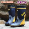 Chaussures - bottes caoutchouc homme Ref 960501