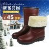 Chaussures - bottes caoutchouc homme pour hiver Ref 960503
