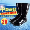 Chaussures - bottes caoutchouc homme semelle Ref 960735