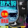 Chaussures - bottes caoutchouc homme pour printemps Ref 961106