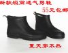 Chaussures - bottes caoutchouc homme semelle Ref 961122