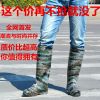Chaussures - bottes caoutchouc homme Ref 961173