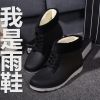Chaussures - bottes caoutchouc homme pour hiver Ref 961386