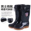 Chaussures - bottes caoutchouc homme pour hiver Ref 961552