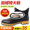 Chaussures - bottes caoutchouc homme pour été Ref 961601