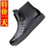 Chaussures - bottes caoutchouc homme pour printemps Ref 961630