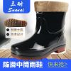Chaussures - bottes caoutchouc homme pour hiver Ref 961670