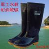 Chaussures - bottes caoutchouc homme semelle plastique Ref 961722