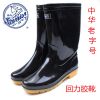 Chaussures - bottes caoutchouc homme Ref 961930