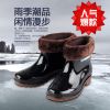 Chaussures - bottes caoutchouc homme pour hiver Ref 961982