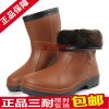 Chaussures - bottes caoutchouc homme pour hiver Ref 962052