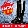 Chaussures - bottes caoutchouc homme WARRIOR Ref 962150