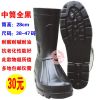 Chaussures - bottes caoutchouc homme pour printemps Ref 962163