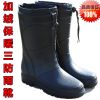 Chaussures - bottes caoutchouc homme semelle Ref 962183