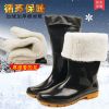 Chaussures - bottes caoutchouc homme pour hiver Ref 962239