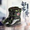Chaussures - bottes caoutchouc homme pour hiver Ref 962295