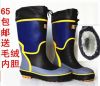 Chaussures - bottes caoutchouc homme pour hiver Ref 962375
