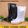 Chaussures - bottes caoutchouc homme Ref 962376
