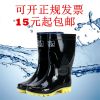 Chaussures - bottes caoutchouc homme Ref 962519