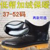 Chaussures - bottes caoutchouc homme pour printemps Ref 962542