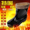 Chaussures - bottes caoutchouc homme pour hiver Ref 962554