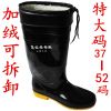 Chaussures - bottes caoutchouc homme pour hiver Ref 962627