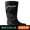 Chaussures - bottes caoutchouc homme pour printemps Ref 962655