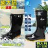Chaussures - bottes caoutchouc homme Ref 962759